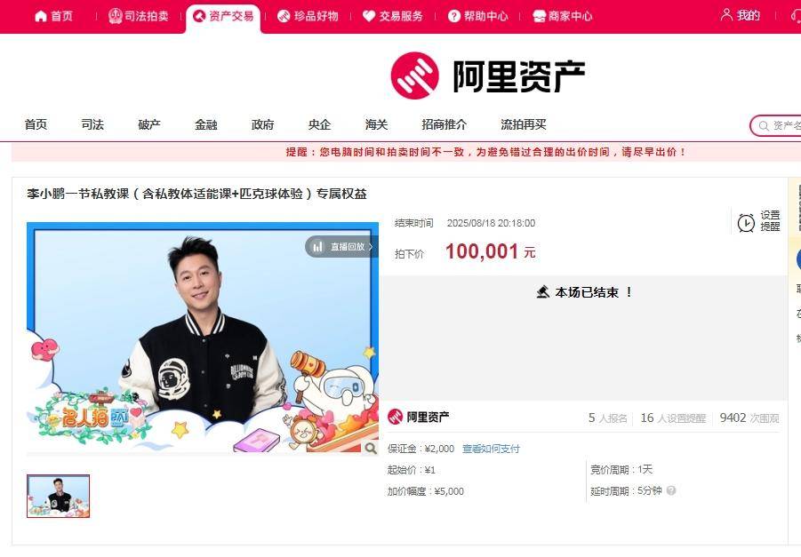 是否划得来, 续通过名人, 让孩子能获