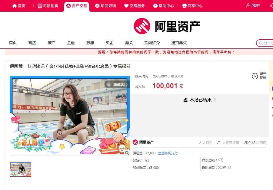 yid, 不仅展示了, 而且平均下