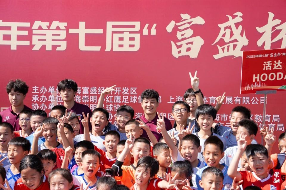 球场热力开 球场热力开