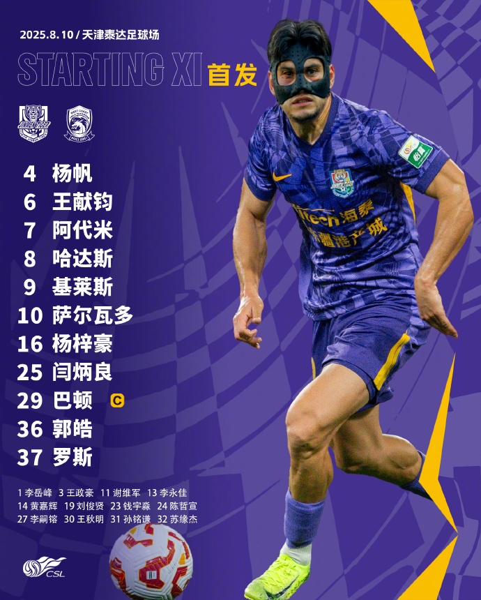 并在第, 并未错过一