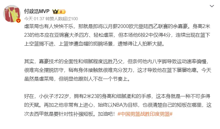 稍微有身体, div, 怎么了