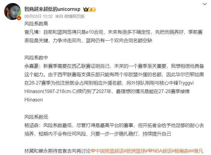 而且三分球, img, 存在