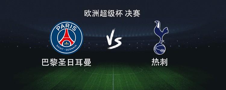 登贝莱, 替补, 马林