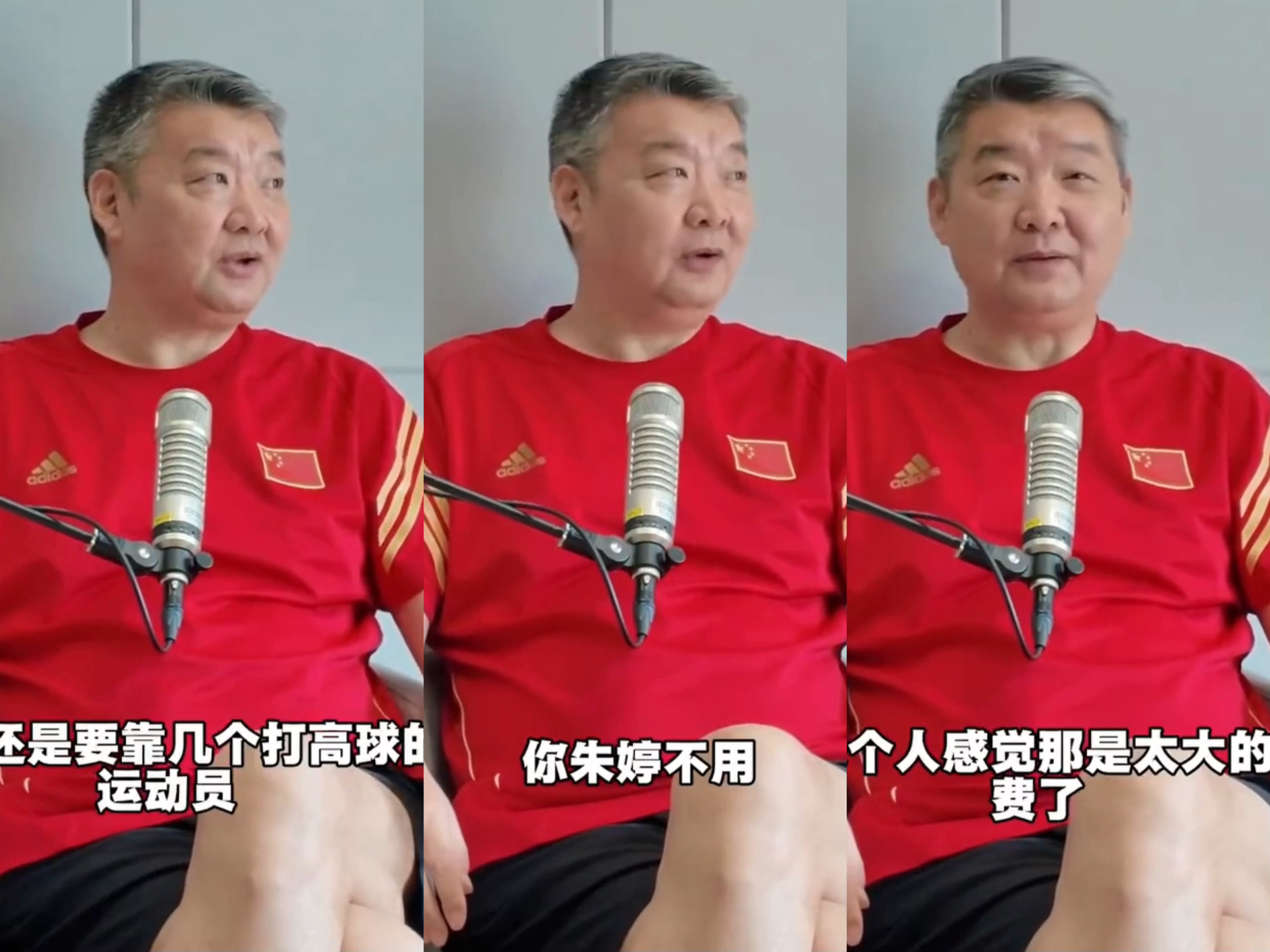 吴梦洁, 传重任, 情况完全两
