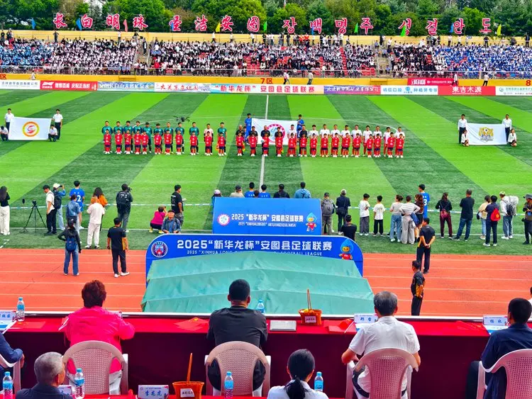 MEXiz, 吉林省首个, 牌赛事活动