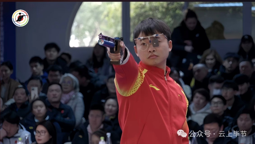 云上毕节 云上毕节